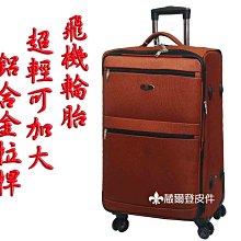 超級胎盤素前導原液 5ml 精華液 日本天然物研究所 歷史價格詳細信息