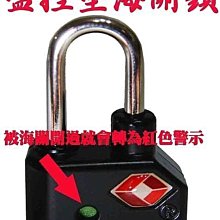 葳爾登《海關鎖固定保護帶》適用任何行李箱登機箱/可鎖住旅行箱打包帶束帶綁帶1882海固 歷史價格詳細信息