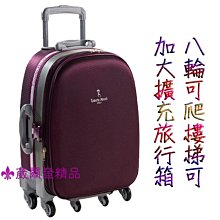 《葳爾登》29吋旅行箱【八輪可爬樓梯】行李箱凱帝爾硬面防割360度防水登機箱29吋0522黑 歷史價格詳細信息