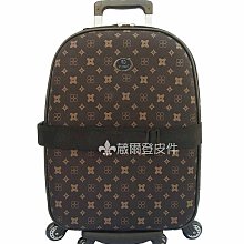 《葳爾登》29吋旅行箱【八輪可爬樓梯】行李箱凱帝爾硬面防割360度防水登機箱29吋0522黑 歷史價格詳細信息