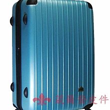 JUST BEETLE 旅行箱2件組 28吋+24吋 TIFFANY綠 二手良品 歷史價格詳細信息