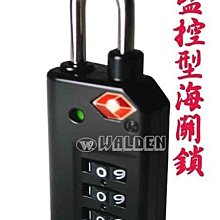 葳爾登《海關鎖固定保護帶》適用任何行李箱登機箱/可鎖住旅行箱打包帶束帶綁帶1882海固 歷史價格詳細信息