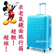 《葳爾登》25吋Just Beetle輕硬殼鏡面旅行箱防水360度行李箱摔不破登機箱25吋3001桃紅晶鑽 歷史價格詳細信息