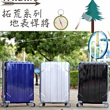 登機【TS】城市旅行 拉桿筆電背包 隱藏式後背帶  行李箱 登山背包 18吋/20吋/22吋 歷史價格詳細信息