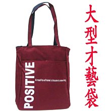 【葳爾登】大型折疊三層式旅行袋旅行箱五輪行李箱,登機箱,購物袋/耐重PVC底盤塑輪袋84cm黑色 歷史價格詳細信息