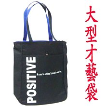 【葳爾登】大型折疊三層式旅行袋旅行箱五輪行李箱,登機箱,購物袋/耐重PVC底盤塑輪袋84cm黑色 歷史價格詳細信息