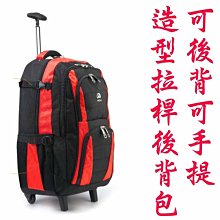 AOU 可斜揹 捲式衣物收納袋 衣物旅行袋 多隔層 YKK配件台灣製造66-031 歷史價格詳細信息