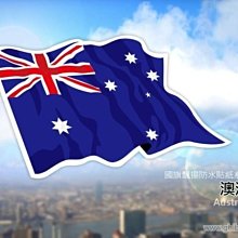 國旗飄揚 臺灣加油 節日 國慶紋身貼紙特賣 歷史價格詳細信息