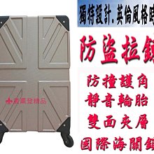 《補貨中缺貨葳爾登》LEADMING硬殼防刮霧面28吋可加大旅行箱【防盜拉鍊】飛機輪登機箱防水行李箱28吋2401紫色 歷史價格詳細信息