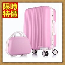 行李箱拉桿箱旅行箱子母箱-28吋艷麗安全可靠端莊男女登機箱5色69p67[獨家進口][米蘭精品] 歷史價格詳細信息