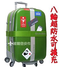 【補貨中缺貨葳爾登】Uncle泰迪熊八輪24吋旅行箱360度可擴充容量防水登機箱漆面防塵行李箱24吋UB10紅色 歷史價格詳細信息
