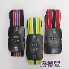 行李箱維修 修理 海關鎖 海關扣鎖 鋁框 旅行箱密碼鎖 行李箱零件 固定鎖-有現貨 歷史價格詳細信息