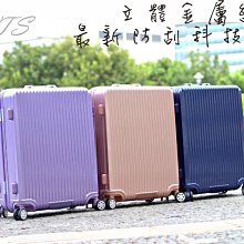 行李箱【TS】超質感25吋 防撕裂布式旅行箱 防潑水 輕量化 拉桿箱 登機箱 歷史價格詳細信息