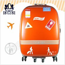 簡約時尚Q 【YESON 永生 】行李箱  26吋 旅行箱 【飛機輪】 商務箱   台灣製 1626 橘紅 歷史價格詳細信息