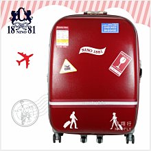 簡約時尚Q 【YESON 永生 】行李箱  26吋 旅行箱 【飛機輪】 商務箱   台灣製 1626 橘紅 歷史價格詳細信息