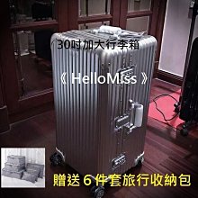 《 HelloMiss 》日韓版 潮流 氣質 復古 鏤空 雕花 單肩 子母包 大包 手提 女包 肩背 歷史價格詳細信息