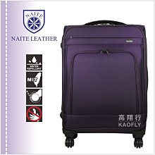 簡約時尚Q 【YESON 永生 】行李箱  26吋 旅行箱 【飛機輪】 商務箱   台灣製 1626 橘紅 歷史價格詳細信息