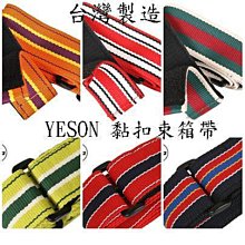 行李箱維修 修理 海關鎖 海關扣鎖 鋁框 旅行箱密碼鎖 行李箱零件 固定鎖-有現貨 歷史價格詳細信息