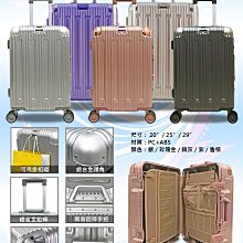 全新行李箱，29吋，可以加大，密碼鎖，飛機輪，板橋江子翠捷運站五號出口自取特價29吋1280元，25吋1180元，不議價 歷史價格詳細信息