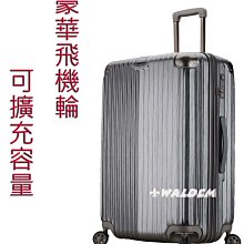 【葳爾登】旅行箱TSA海關鎖/行李箱迷你鎖/拉桿箱密碼鎖登機箱智慧密碼鎖/黑金剛海關鎖 歷史價格詳細信息