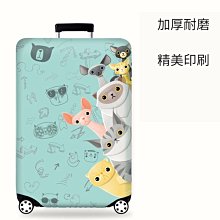 行李箱套 保護套 加厚高彈性伸縮防塵套 拉桿箱保護套 旅遊配件 歷史價格詳細信息