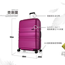 【eminent 萬國通路】28吋 輕量 雙排輪 鋁框 霧面 9Q3 行李箱 旅行箱 拉桿箱(多色任選) 歷史價格詳細信息