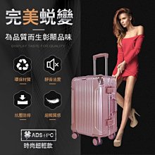 BATOLON 29吋行李箱防盜鋁框隱藏外掛鈎PC+ABS髮絲紋雙海關鎖360度旋鋁金防撞 歷史價格詳細信息