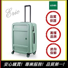 【E】LOJEL 框架拉桿箱 OCTA2-PP 行李箱 旅遊箱 商務箱 旅遊箱 旅行箱 30吋行李箱-紅色(免運) 歷史價格詳細信息