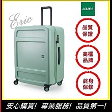 LOJEL 31吋 JUNA 粉藍 雙齒防盜防爆拉鍊 飛機輪-美冠皮件 Traveler Station 歷史價格詳細信息