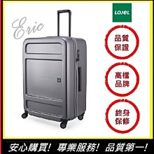 LOJEL 31吋 JUNA 粉藍 雙齒防盜防爆拉鍊 飛機輪-美冠皮件 Traveler Station 歷史價格詳細信息