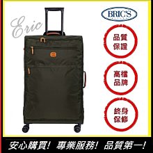 BRICS 義大利 X-Bag Sportina 防水肩背包 M尺寸 歷史價格詳細信息