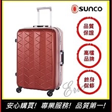 SUNCO 27吋極輕鎂合金框架箱-黑色紀念版【Chu Mai】趣買購物 輕量行李箱 旅遊箱 行李箱 歷史價格詳細信息
