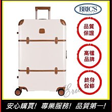 【E】義大利Brics BXL481 X-Travel 拉桿箱 行李箱 商務箱 旅行箱 25吋旅行箱-深海藍(免運) 歷史價格詳細信息