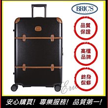 【E】義大利Brics BXL481 X-Travel 拉桿箱 行李箱 商務箱 旅行箱 25吋旅行箱-深海藍(免運) 歷史價格詳細信息