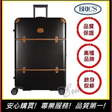 【E】義大利Brics BXL481 X-Travel 拉桿箱 行李箱 商務箱 旅行箱 25吋旅行箱-深海藍(免運) 歷史價格詳細信息