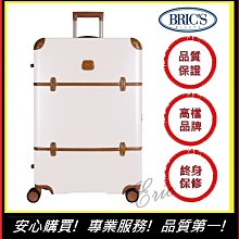 【E】義大利Brics BXL481 X-Travel 拉桿箱 行李箱 商務箱 旅行箱 25吋旅行箱-深海藍(免運) 歷史價格詳細信息