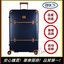 【E】義大利Brics BXL481 X-Travel 拉桿箱 行李箱 商務箱 旅行箱 25吋旅行箱-深海藍(免運) 歷史價格詳細信息