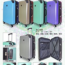 全新BATOLON寶龍大型29吋行李箱(360度滾輪/防爆拉鍊/容量可加大)【ALEX黑白賣】 歷史價格詳細信息
