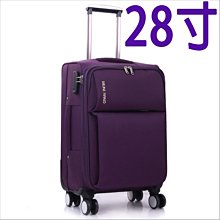 【上品居家生活】28寸 經典黑 穆尼蘭德(#0088) 休閒可擴充升級款 帶鎖登機箱/行李箱/拉桿箱/拉杆箱/旅行箱 歷史價格詳細信息