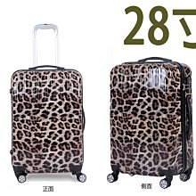 【上品居家生活】28寸 經典黑 穆尼蘭德(#0088) 休閒可擴充升級款 帶鎖登機箱/行李箱/拉桿箱/拉杆箱/旅行箱 歷史價格詳細信息