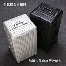 《 HelloMiss 》日韓版 潮流 氣質 復古 鏤空 雕花 單肩 子母包 大包 手提 女包 肩背 歷史價格詳細信息