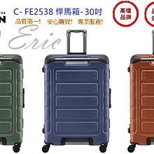 【E】CROWN皇冠牌 C-F1783 登機箱 商務箱 拉鍊拉桿箱 行李箱 -藏青色.暗紅色(29吋)(免運) 歷史價格詳細信息