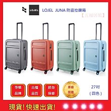 F2639 東北之藥材(上下冊) 岡山為人.東丈夫.那琦/合著 國立中國醫藥研究所出版 民國47 歷史價格詳細信息