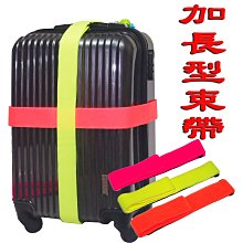 束箱帶加長型寬版行李箱打包帶台灣製造反穿扣固定YKK釦具 歷史價格詳細信息