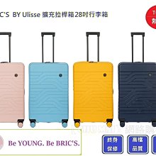 【Chu Mai】Brics BBG2830 Bellagio登機箱 拉桿箱 商務箱 旅行箱-米白色(30吋行李箱) 歷史價格詳細信息