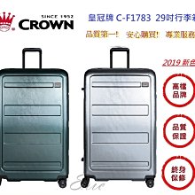 【E-29 凌雲狀志】名家手繪原作掛畫掛軸-花卉 花果 動物 軸畫 茶掛 國畫 書法 絹本 山水 花鳥 大廳擺飾 居家擺飾 歷史價格詳細信息