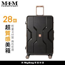 28吋行李箱/旅行箱 鋁框行李箱 4.1KG 超輕量極靜音飛機輪 Dream-Light系列-16-ALI09928 歷史價格詳細信息
