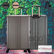 下定決心!出國吧! ?風度系列29"四輪拉桿旅行箱 出國 旅遊 硬殼行李箱 托運箱 29吋 CS11-2073029 歷史價格詳細信息