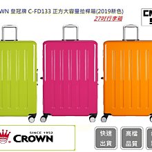CROWN 三碼鎖 掛鎖 鎖頭密碼鎖  四色可選-美冠皮件 Traveler Station 歷史價格詳細信息