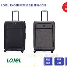 【Chu Mai】LOJEL 行李箱 旅行箱  C-F1637 GROOVE 2 鋁合金框箱-日出紅(27吋)(免運) 歷史價格詳細信息